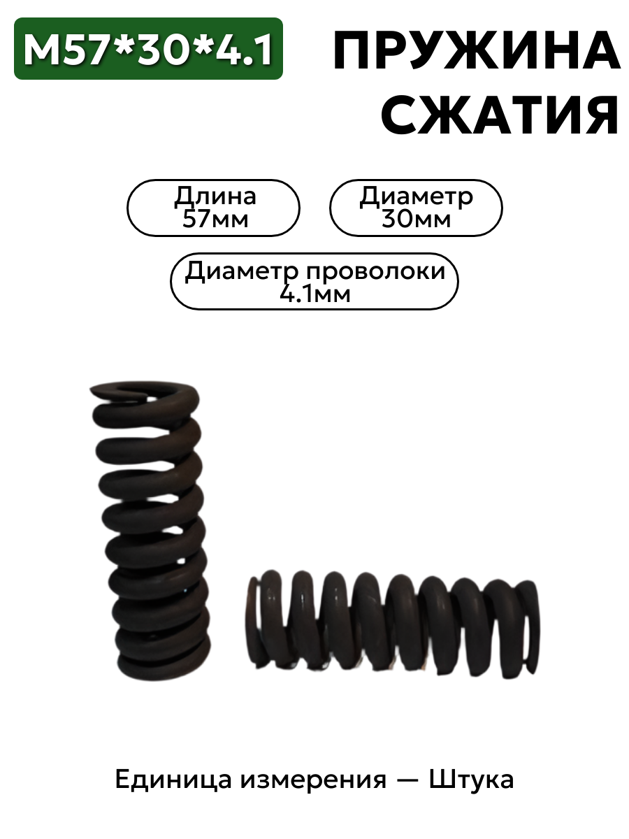 7822-3416518 (57х30х4,1) в интернет-магазине НМК